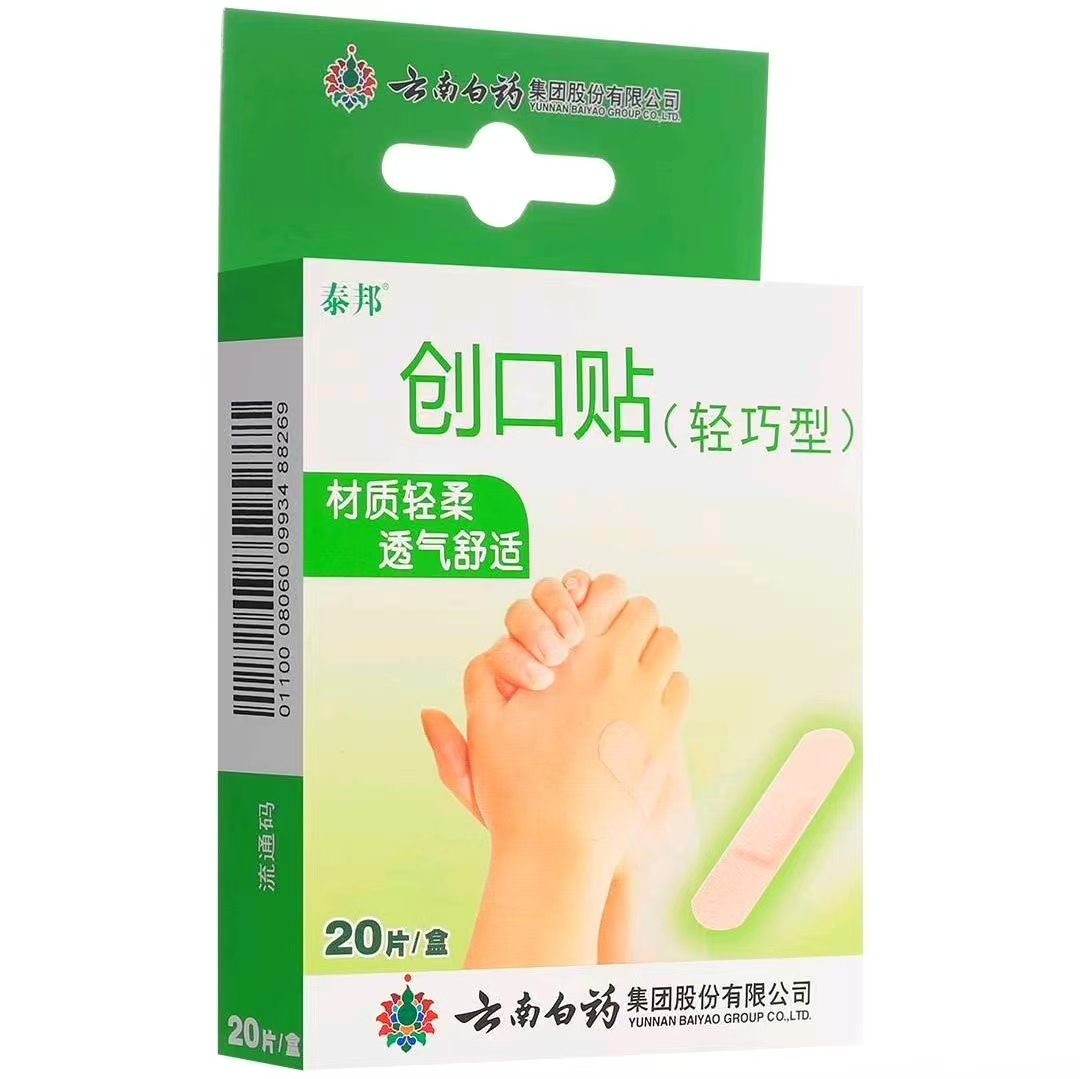 医疗器械