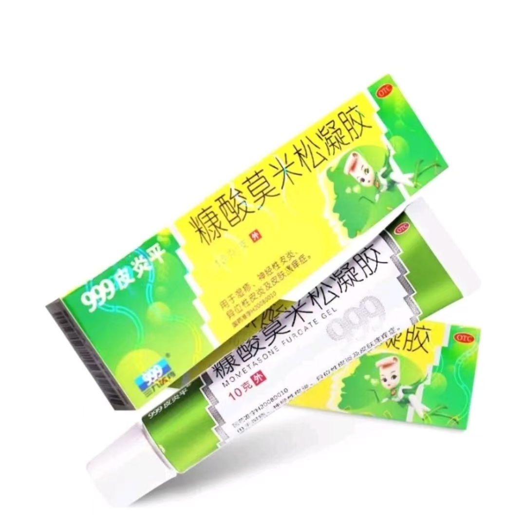 糠酸莫米松疑胶