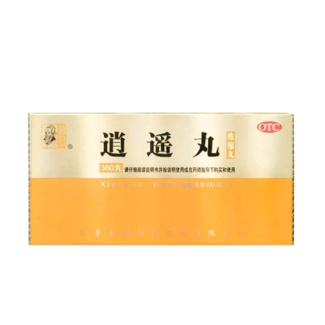 道 遥 丸