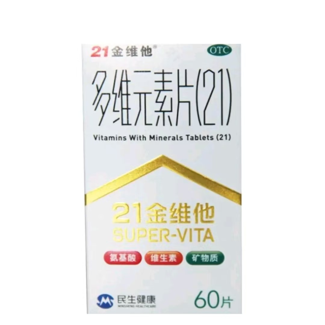 多维元素片21